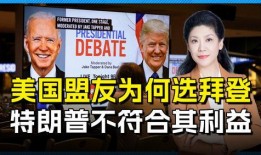 白老板爆料马哲买人的视频