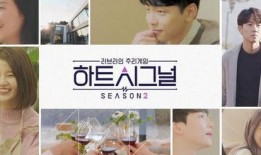 教你谈恋爱在线观看,解锁恋爱秘诀，邂逅心动瞬间